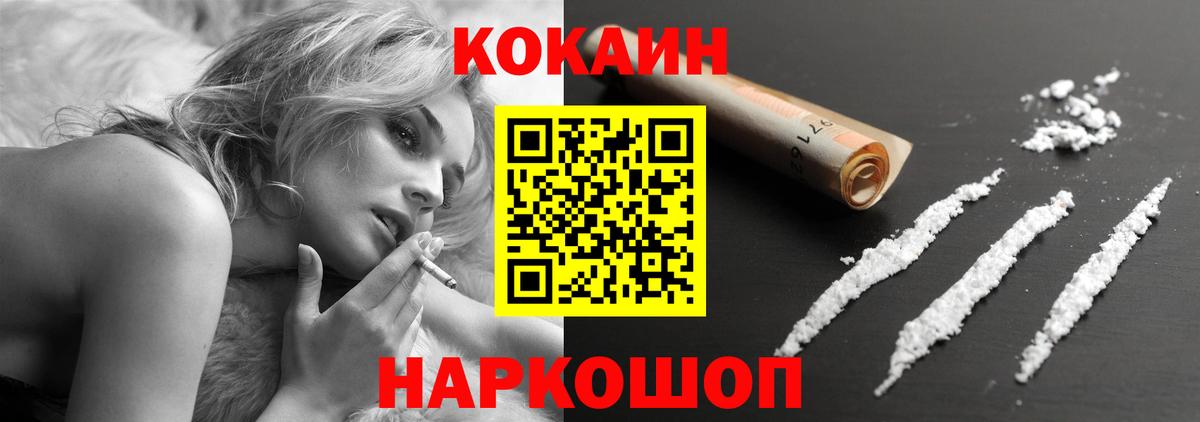 COCAIN Боливия Губаха