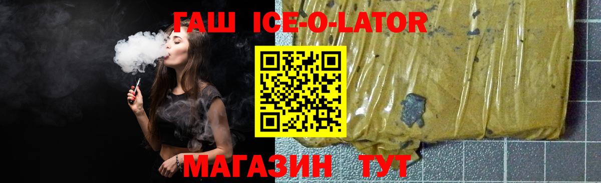 ГАШИШ 40% ТГК Губаха