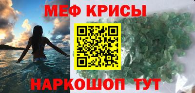 ешки Кунгур