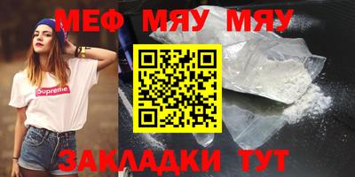 ешки Кунгур