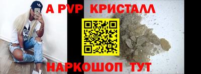 мефедрон VHQ Кумертау