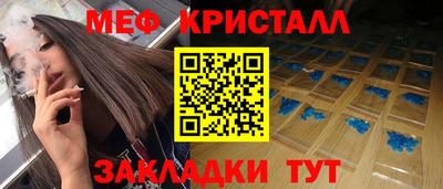 ешки Кунгур