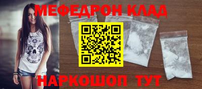 MESCALINE Кулебаки