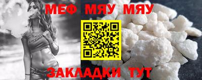 MESCALINE Кулебаки