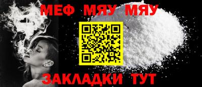 мефедрон VHQ Кумертау