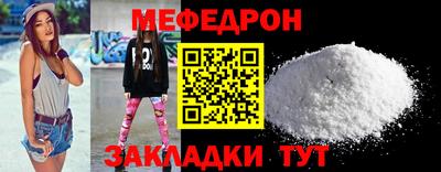 ешки Кунгур