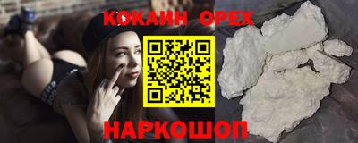 мефедрон VHQ Кумертау