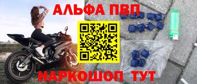 мефедрон VHQ Кумертау