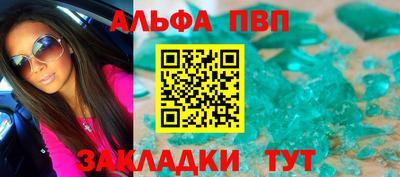 мефедрон VHQ Кумертау