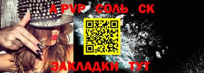 ешки Кунгур