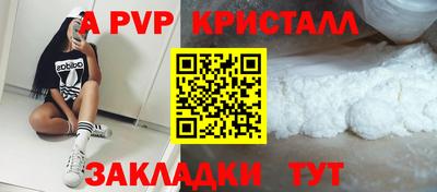 ешки Кунгур