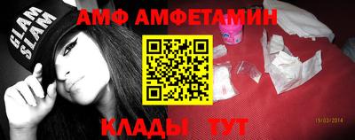 мефедрон VHQ Кумертау