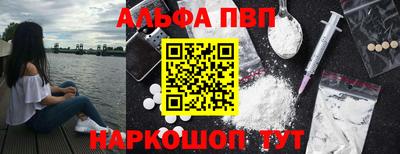 мефедрон VHQ Кумертау