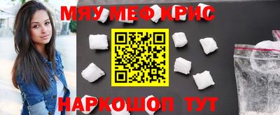 MESCALINE Кулебаки