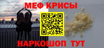 ешки Кунгур
