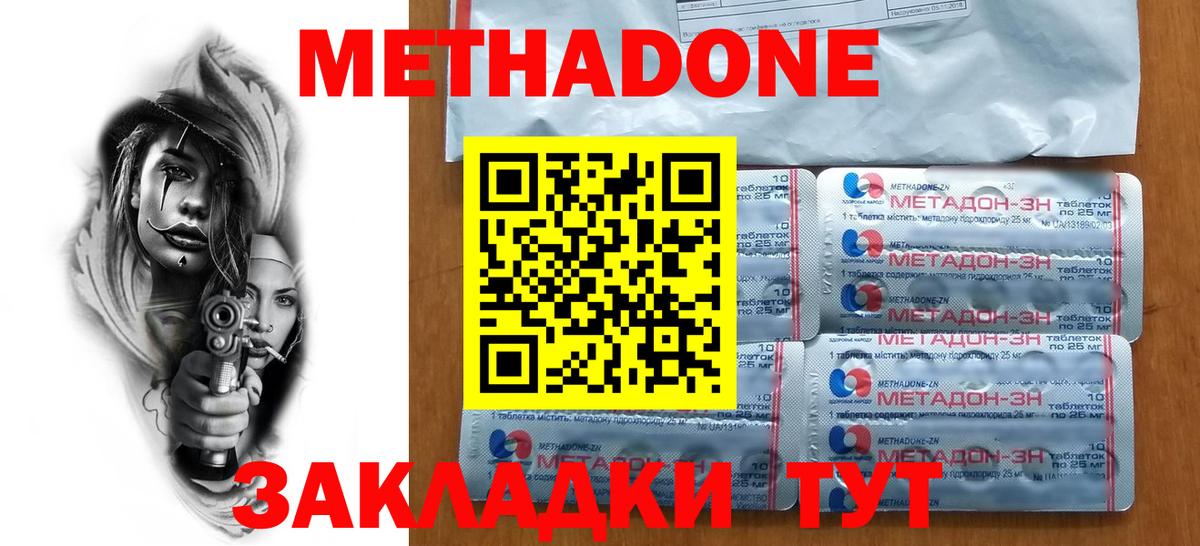 ГАШ  А ПВП СК кристаллы  КЕТАМИН  Меф   Губаха  ЭКСТАЗИ  ТГК  Марихуана  Кокаин  Вход с VPN 